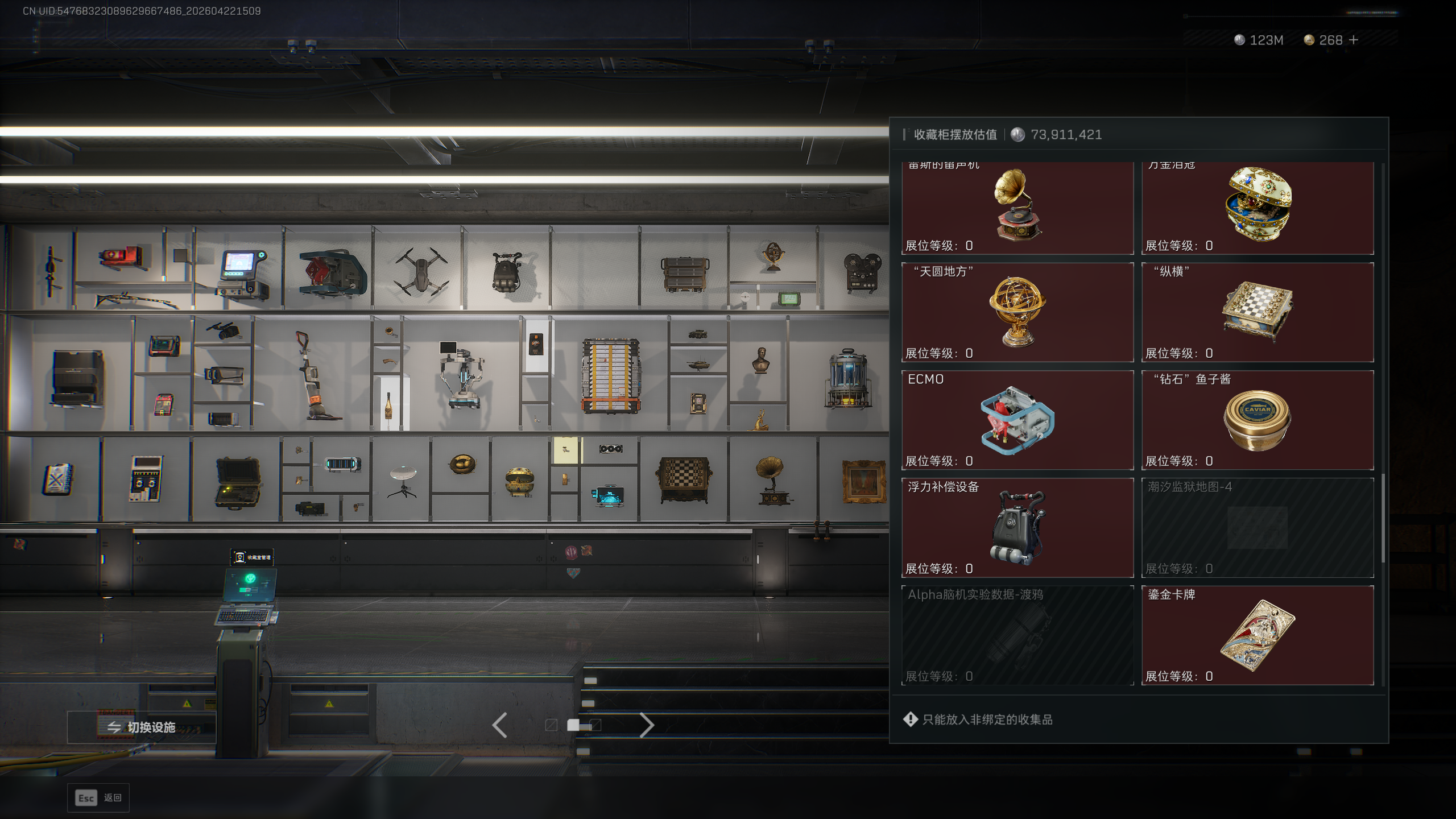 SJZTXWY4103756三角洲行动账号详情图18