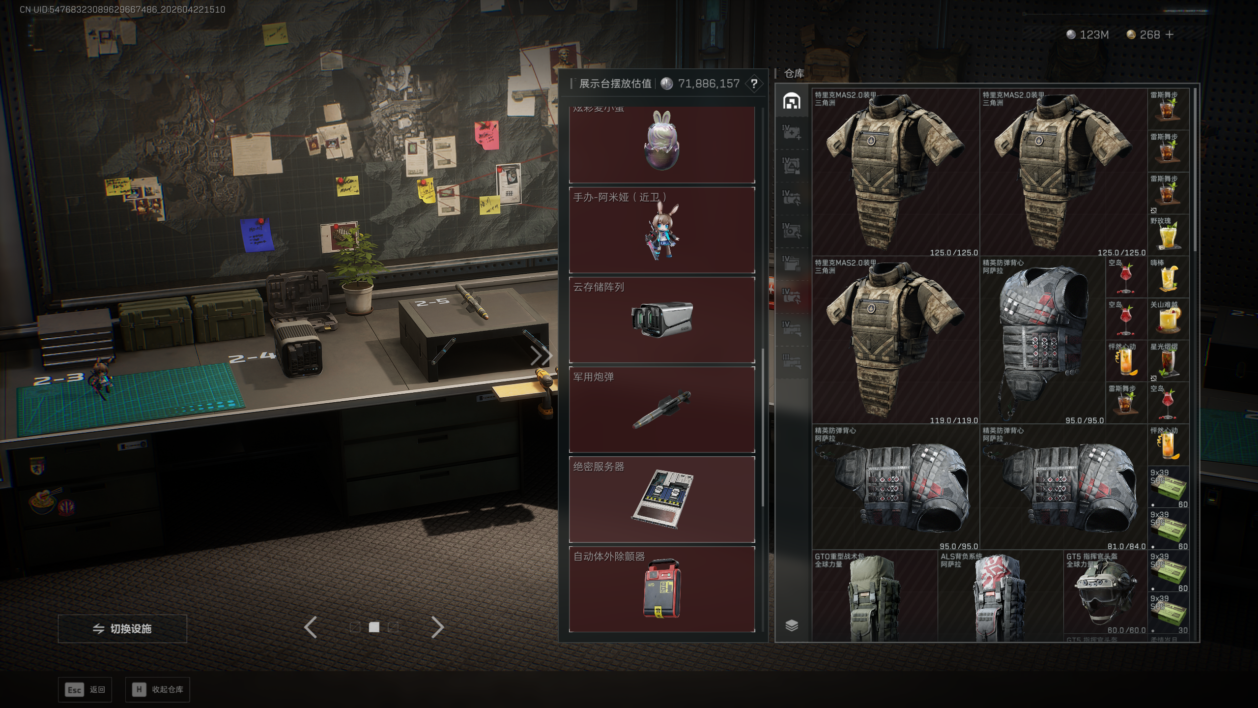 SJZTXWY4103756三角洲行动账号详情图19