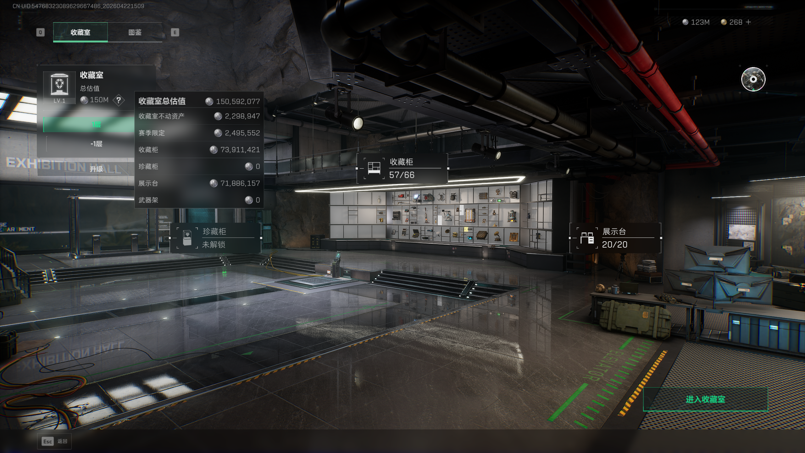 SJZTXWY4103756三角洲行动账号详情图42