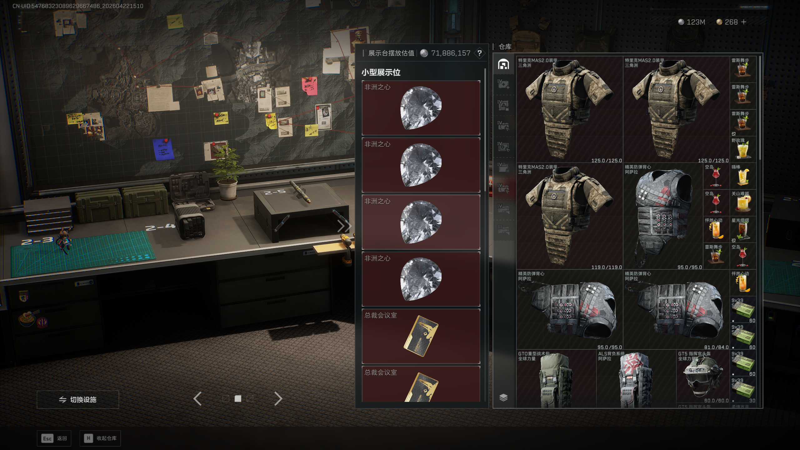 SJZTXWY4103756三角洲行动账号详情图45