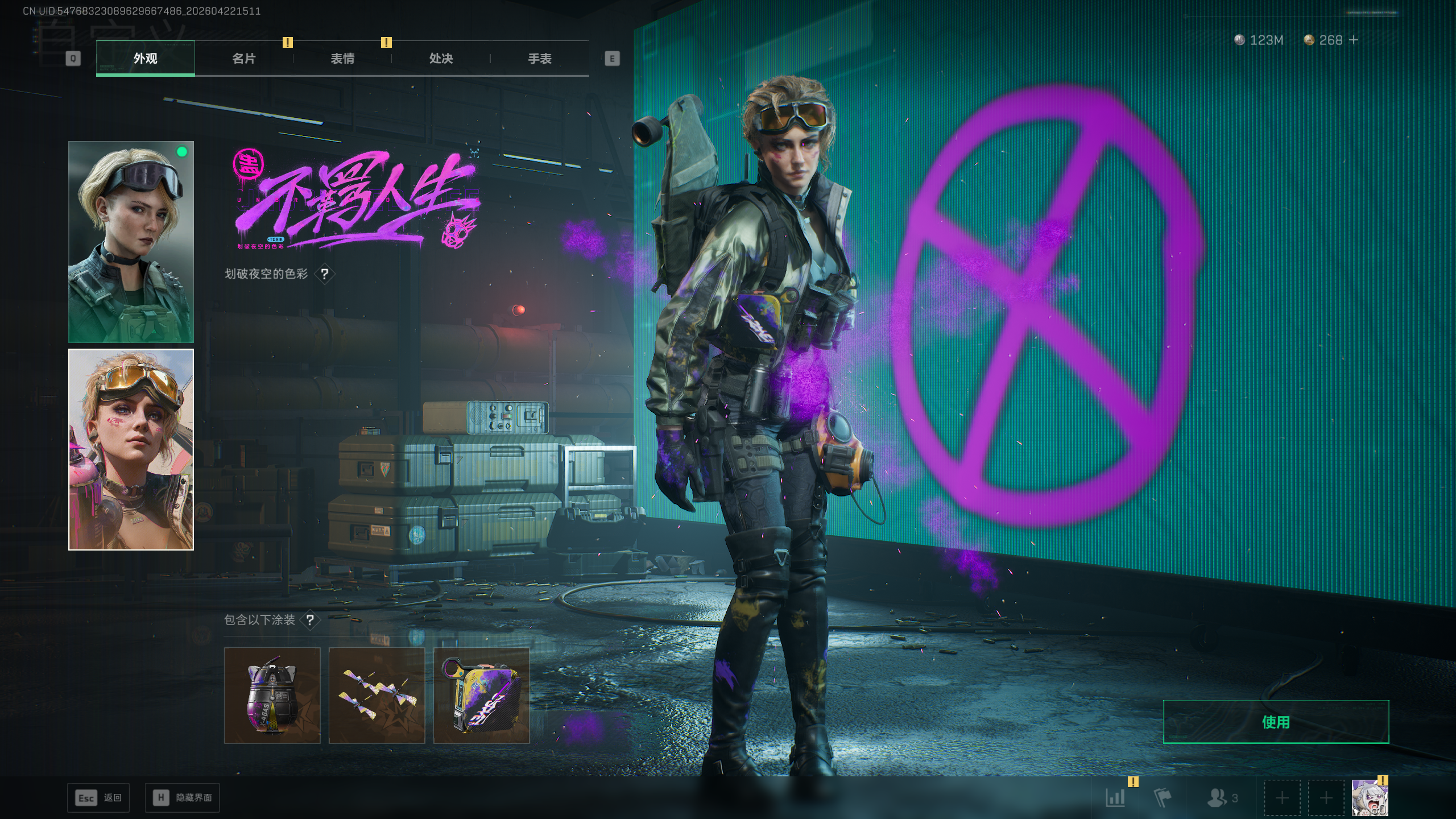 SJZTXWY4103756三角洲行动账号详情图49