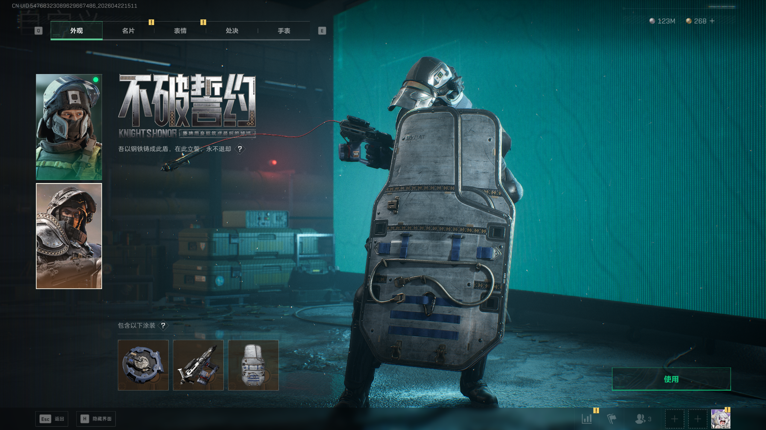 SJZTXWY4103756三角洲行动账号详情图51