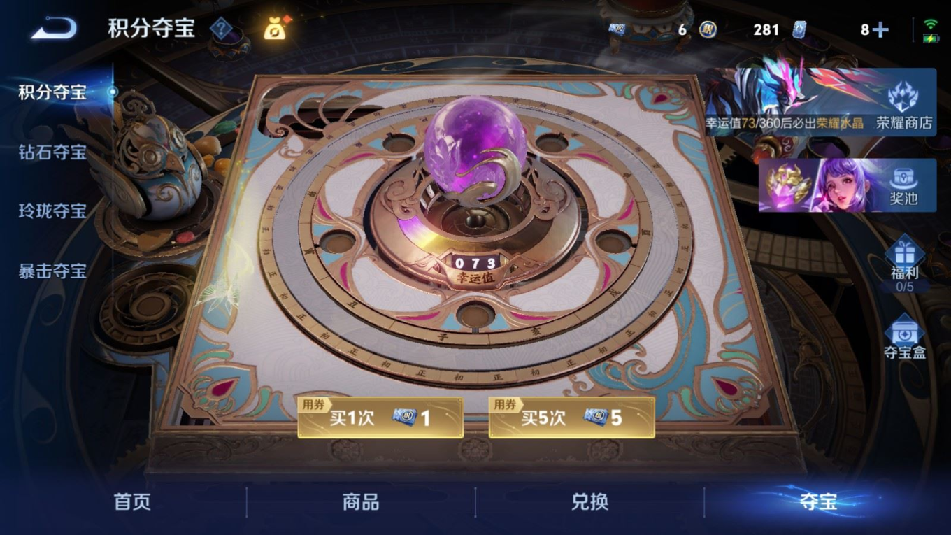 WZQM4330823王者荣耀账号详情图21