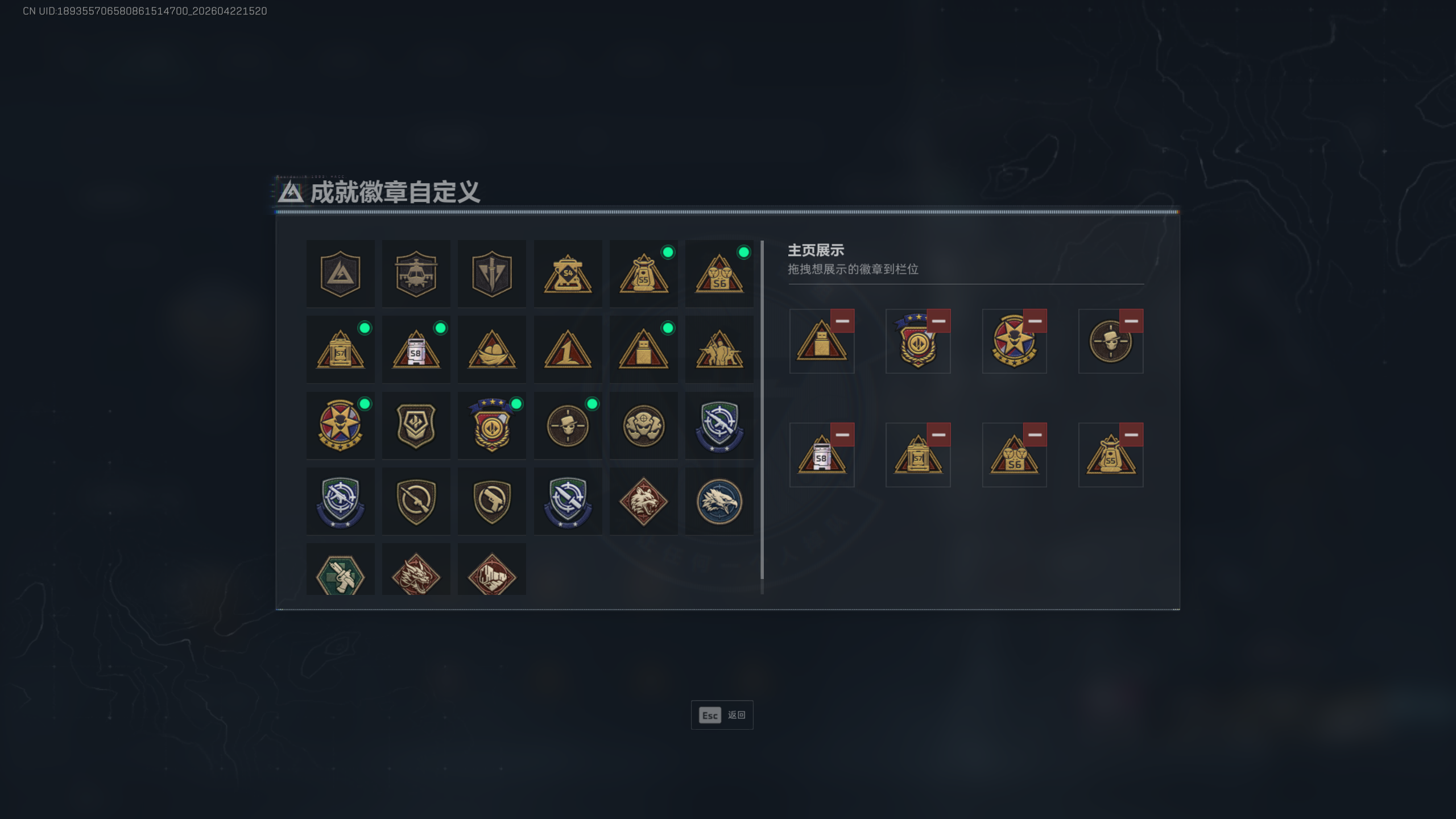 SJZTXWY4103779三角洲行动账号详情图11 SJZTXWY4103779三角洲行动账号详情图11