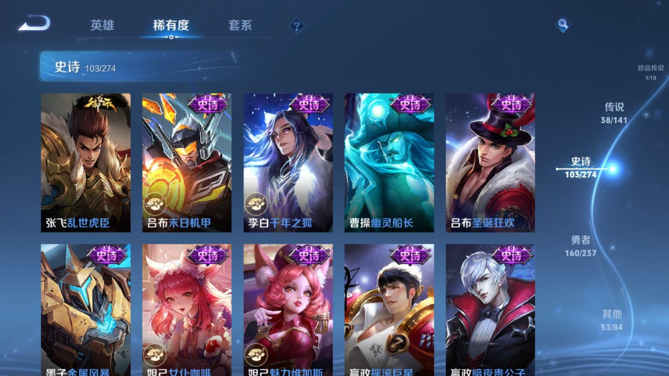 WZQM4328296王者荣耀账号详情图21