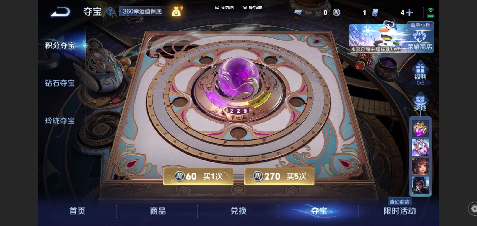 WZQM4324441王者荣耀账号详情图23