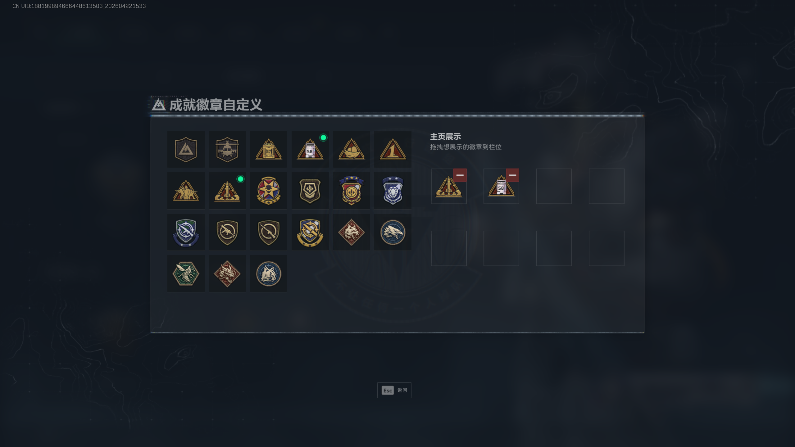 SJZTXWY4103798三角洲行动账号详情图10