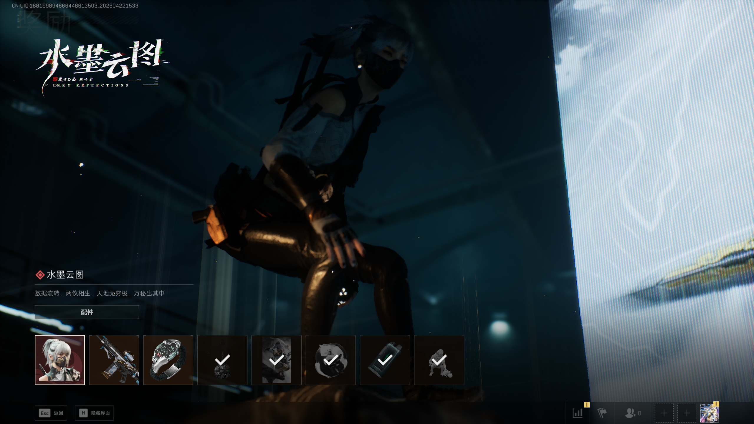 SJZTXWY4103798三角洲行动账号详情图31