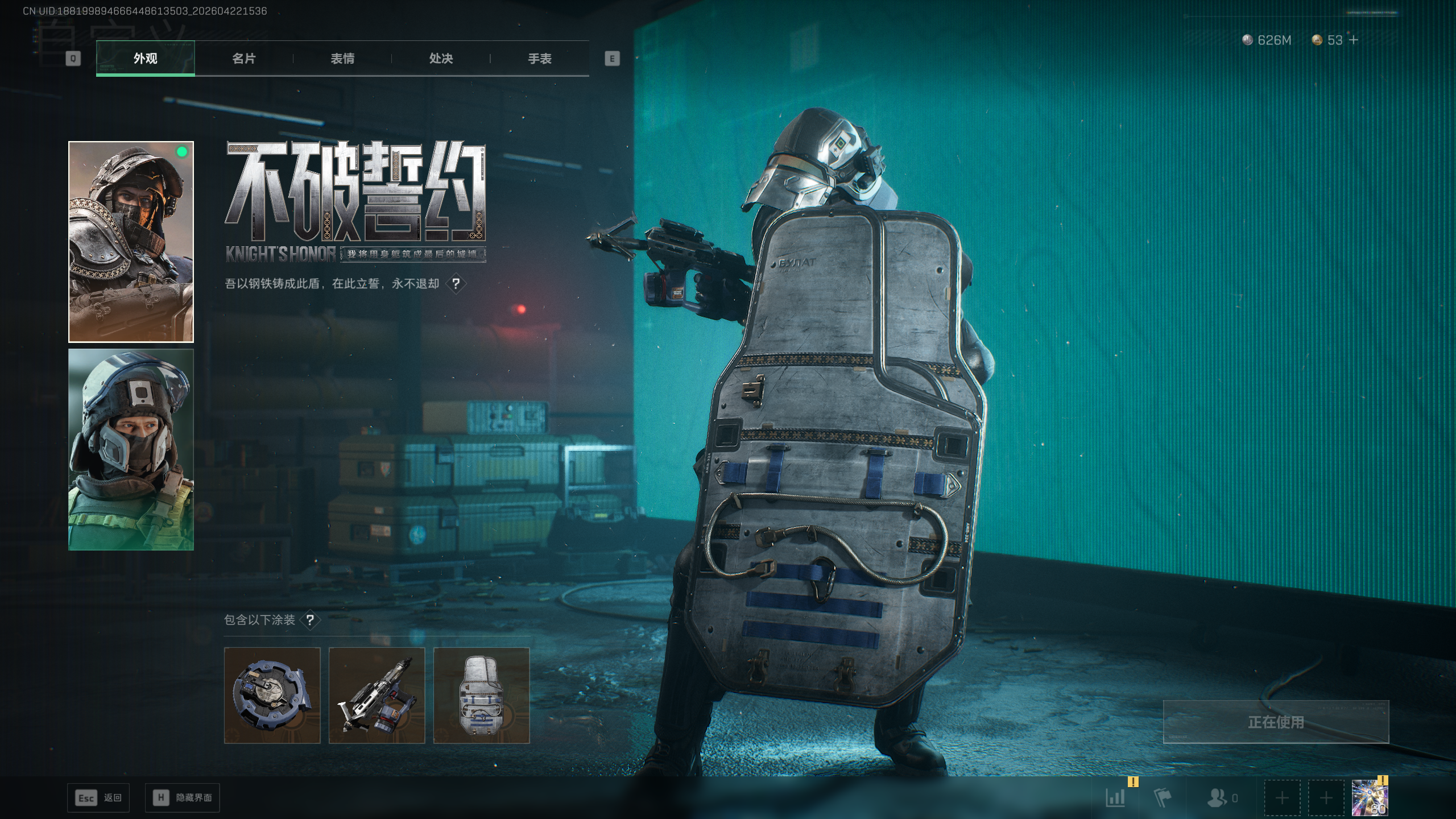 SJZTXWY4103798三角洲行动账号详情图46