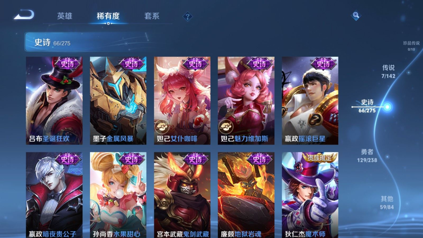 WZQM4325063王者荣耀账号详情图14