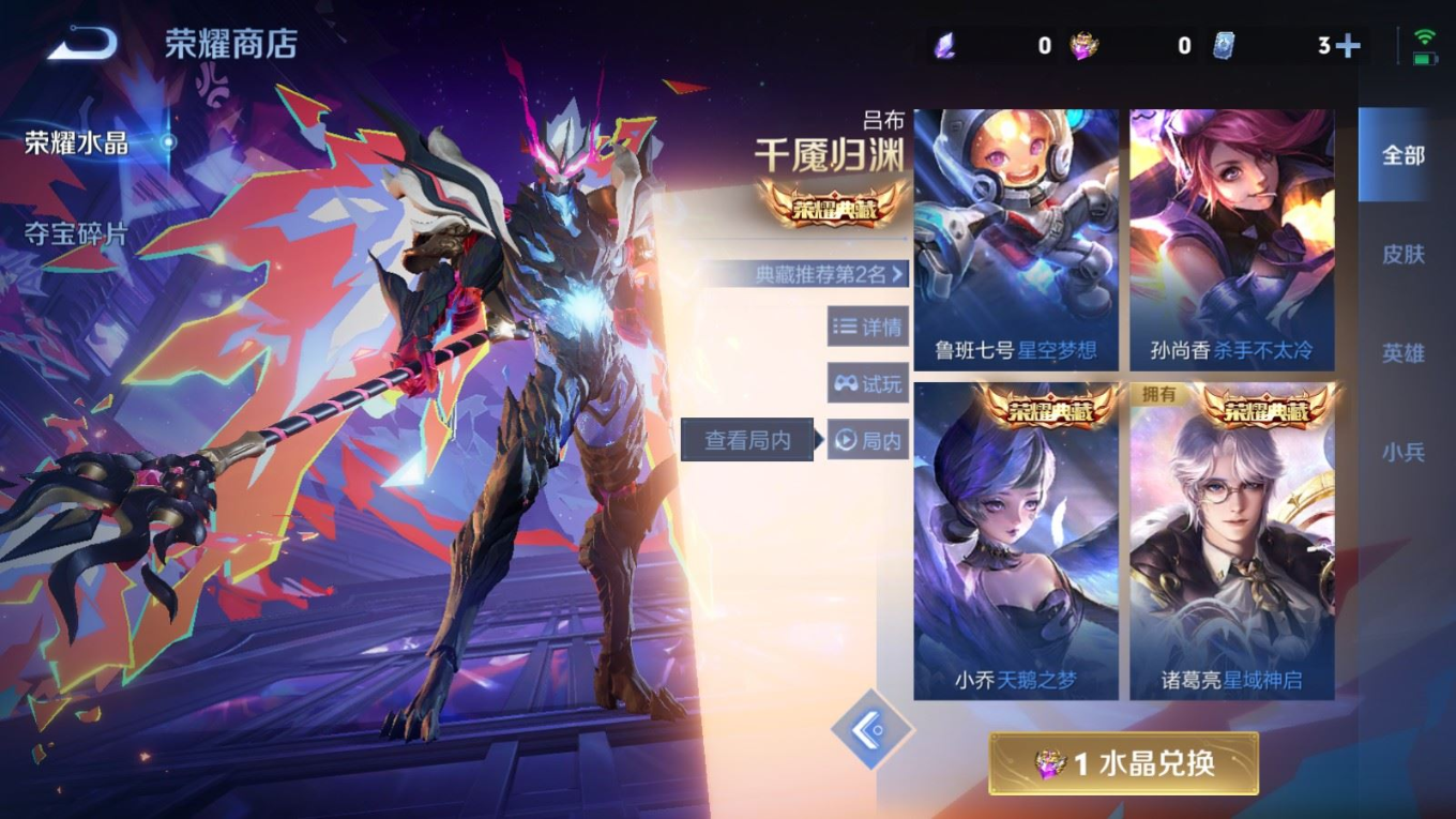 WZQM4325063王者荣耀账号详情图20