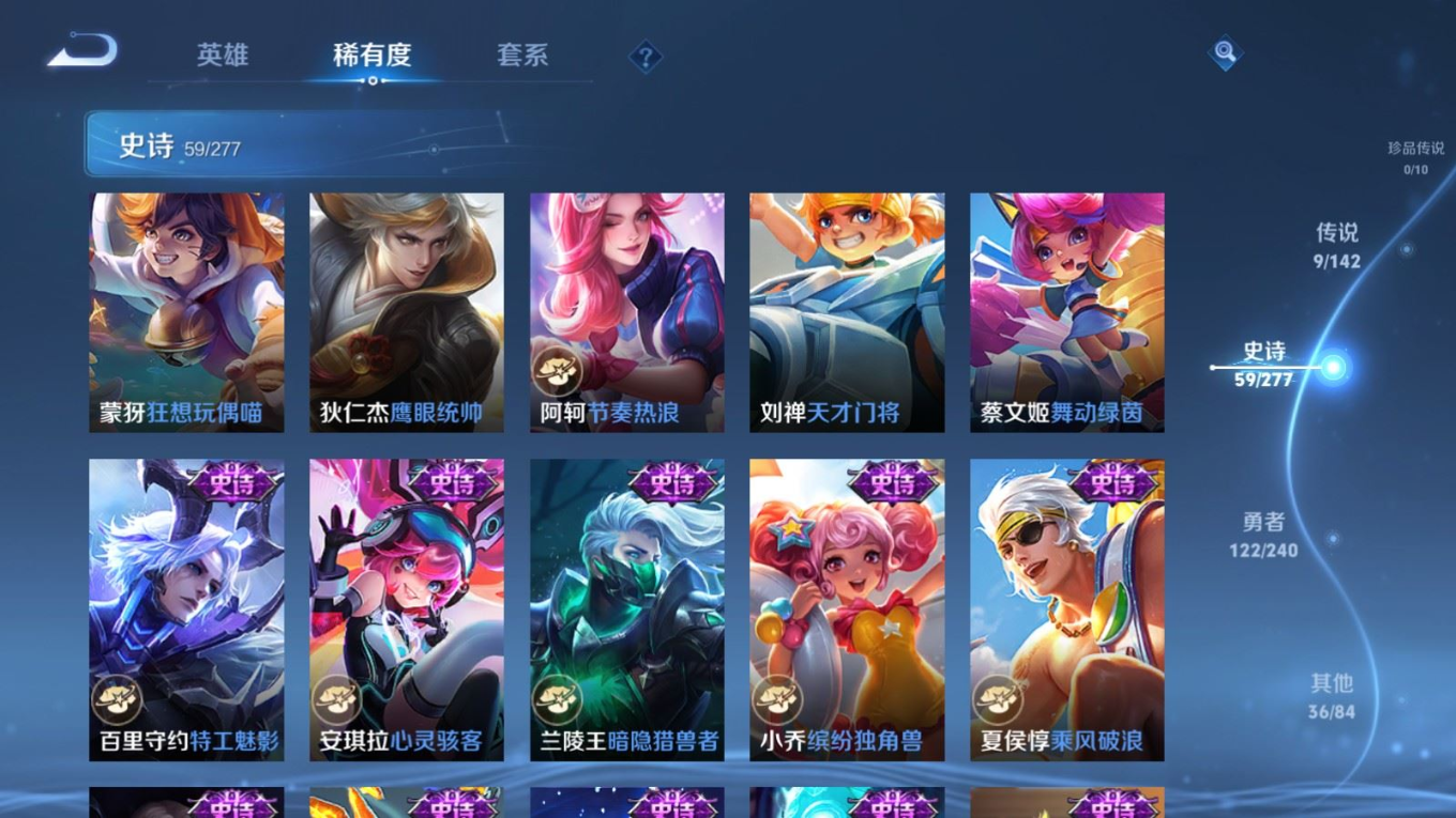 WZQM4328584王者荣耀账号详情图12