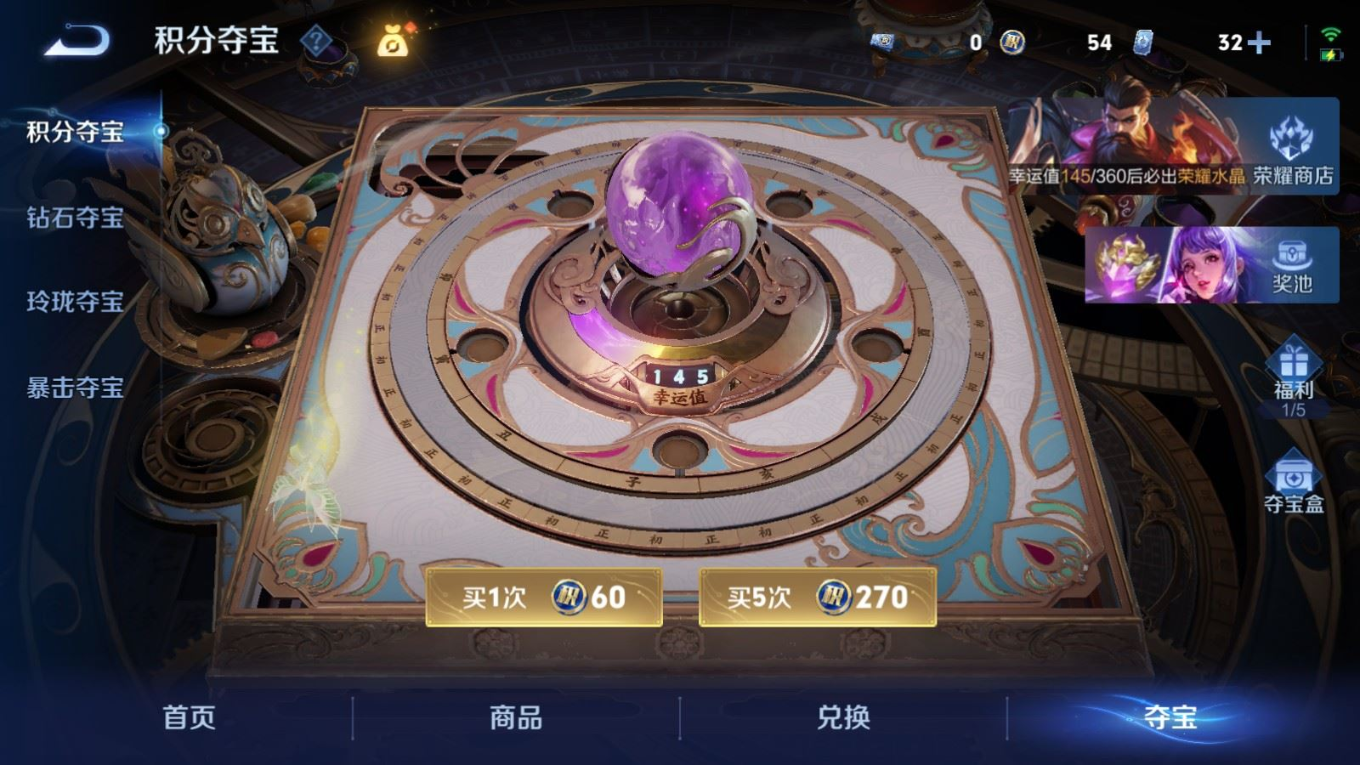 WZQM4331270王者荣耀账号详情图30