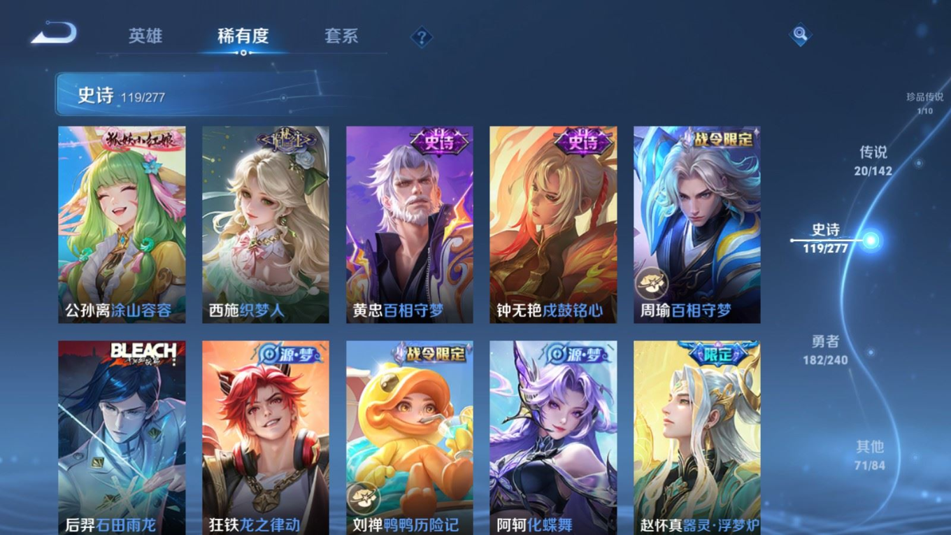 WZQM4329840王者荣耀账号详情图12