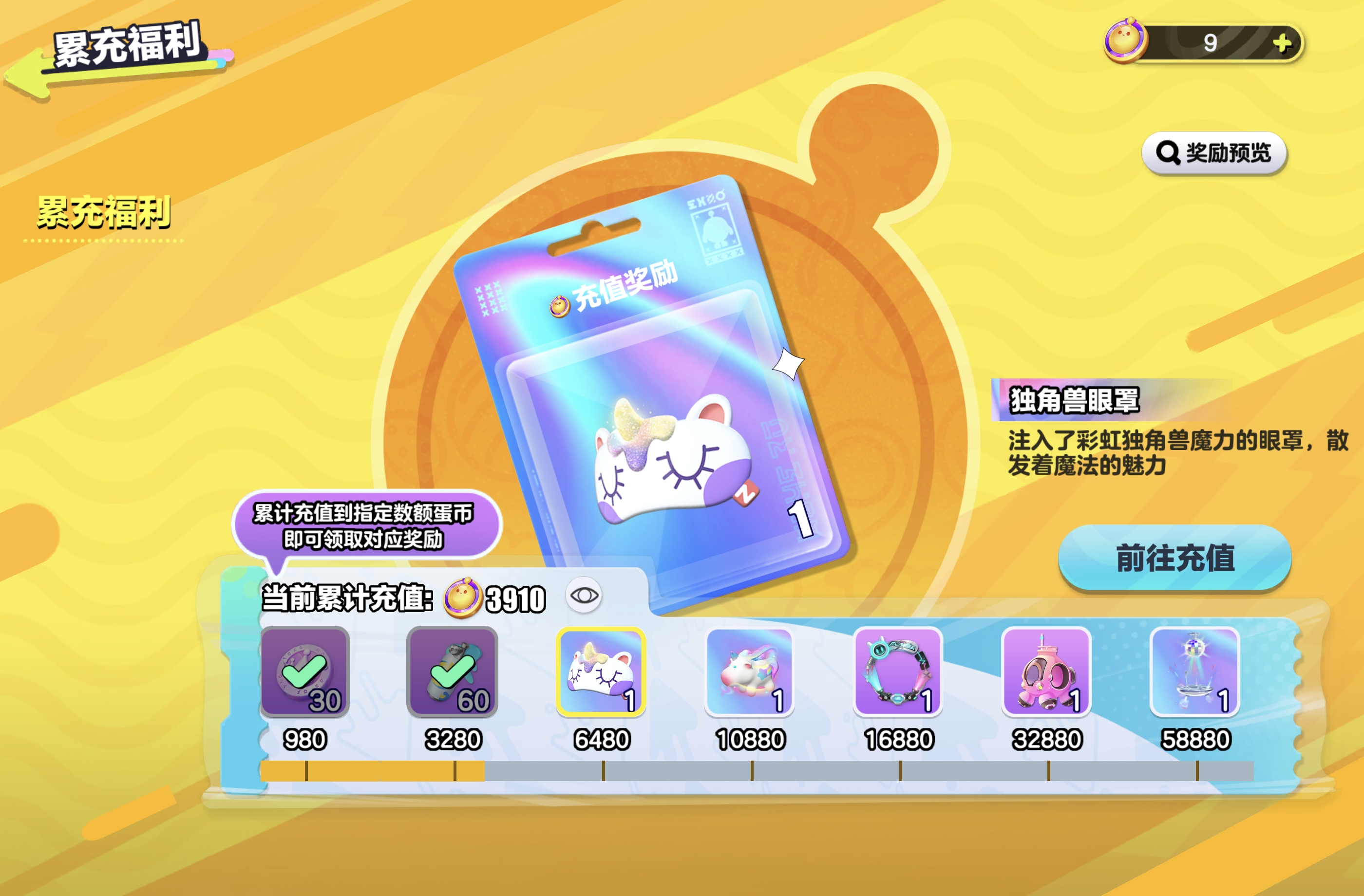 蛋仔派对账号华为[19072987]dongdong羊，安卓手机都可以玩
【XTD459】
✅区服：华为账号未设置✅登陆方式：手机号
✅历史潮流：16362✅氪条：3910

✅ 紫色套装数量：16

