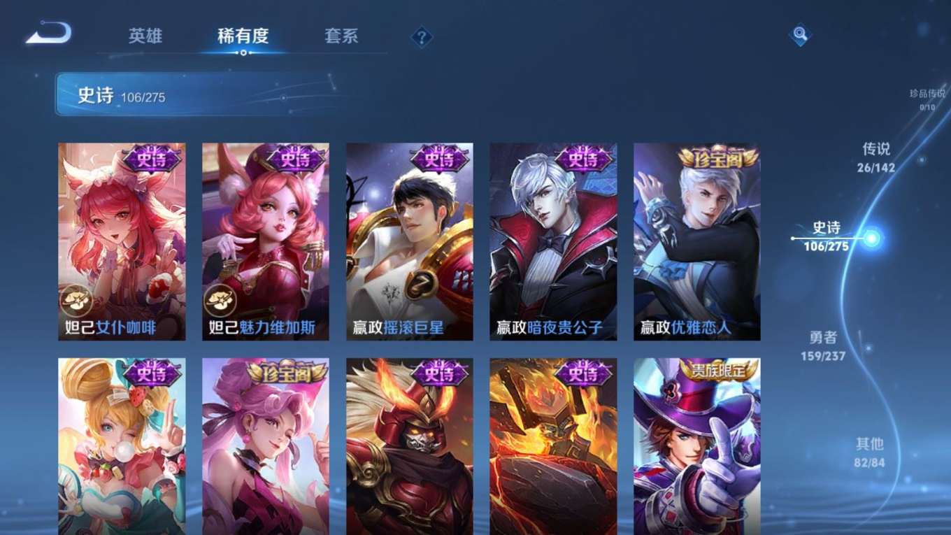 WZQM4324437王者荣耀账号详情图20