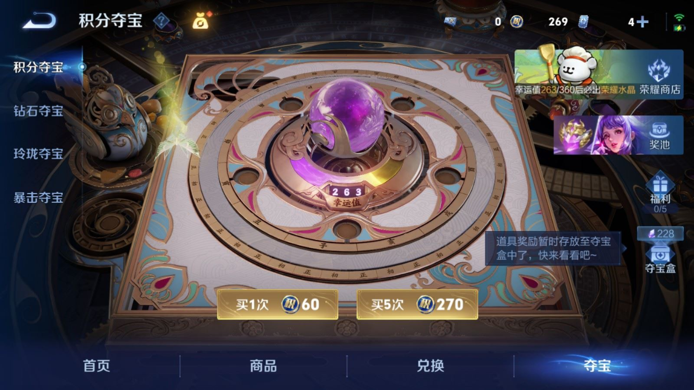 WZQM4328378王者荣耀账号详情图25