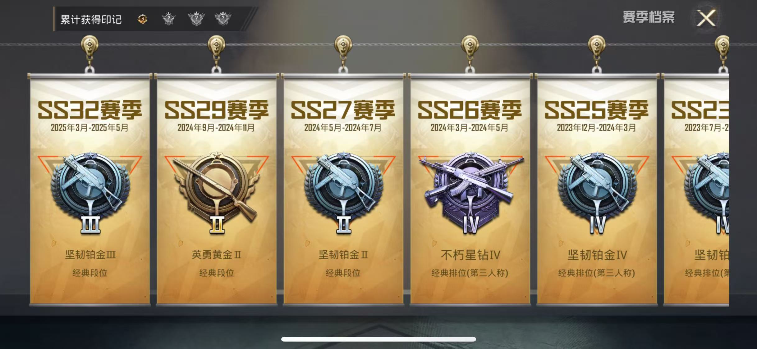 HPCMW4199523和平精英账号详情图6