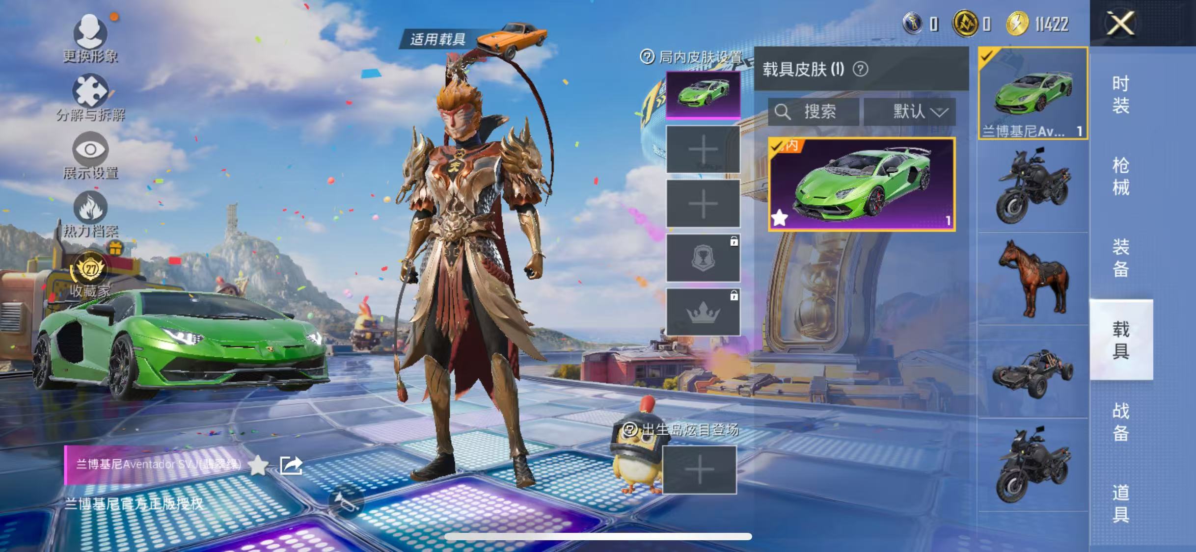 HPCMW4199523和平精英账号详情图12