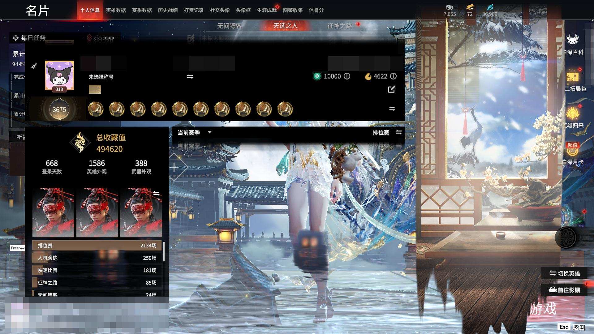 大图