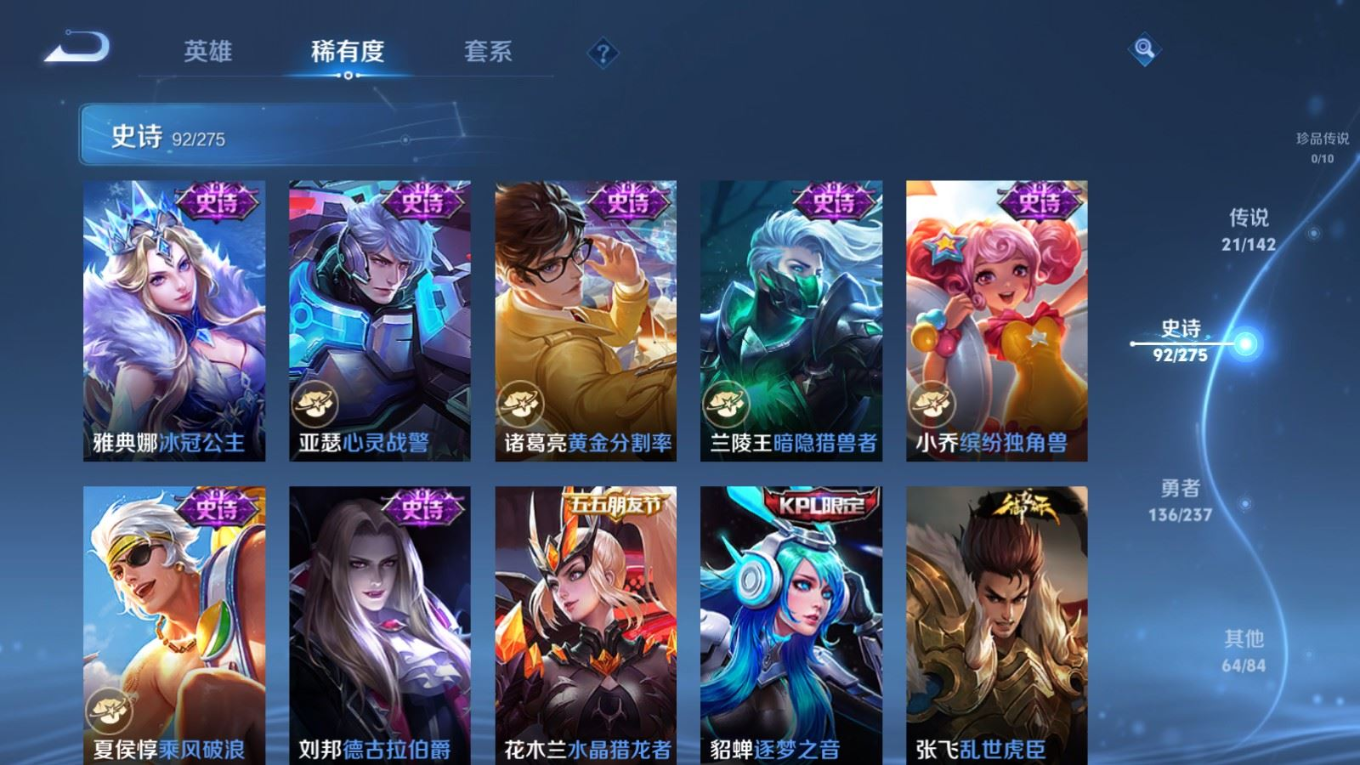 WZCMW4349886王者荣耀账号详情图16