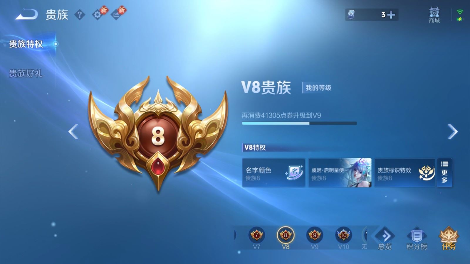 WZCMW4349886王者荣耀账号详情图20