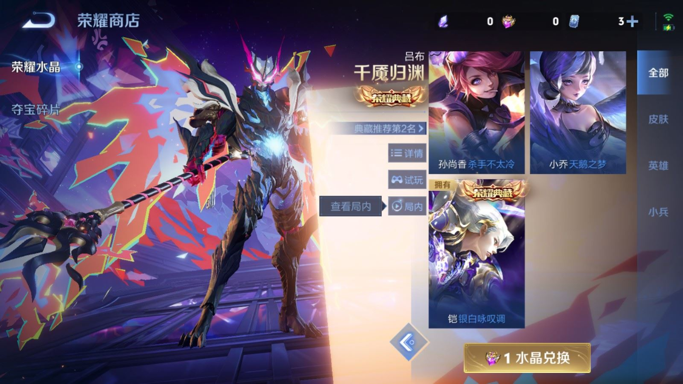 WZCMW4349886王者荣耀账号详情图24
