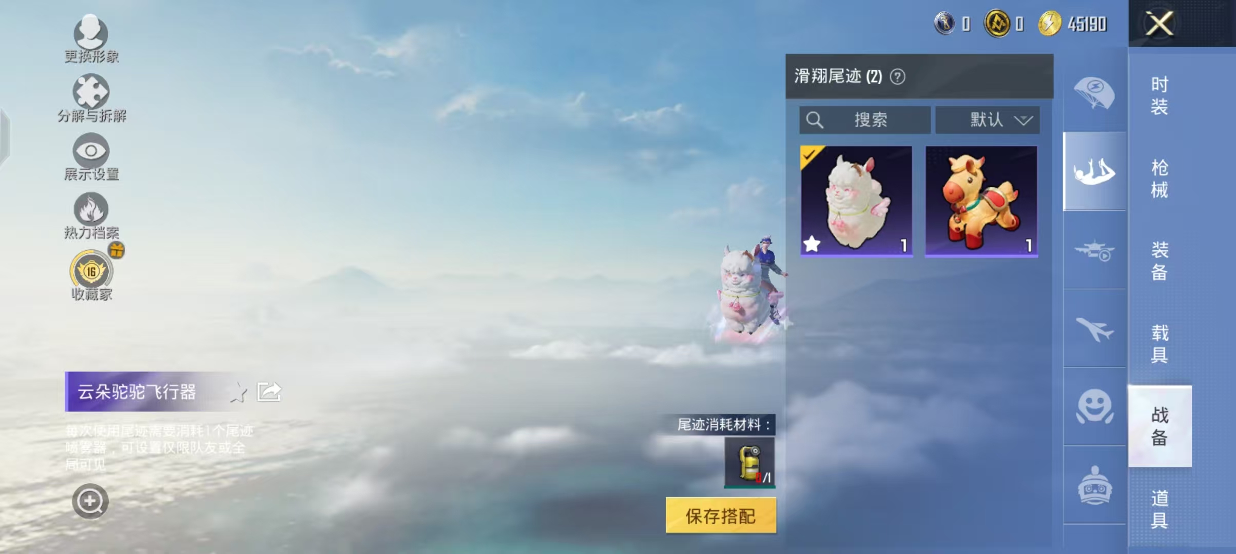 HPCMW4199553和平精英账号详情图8
