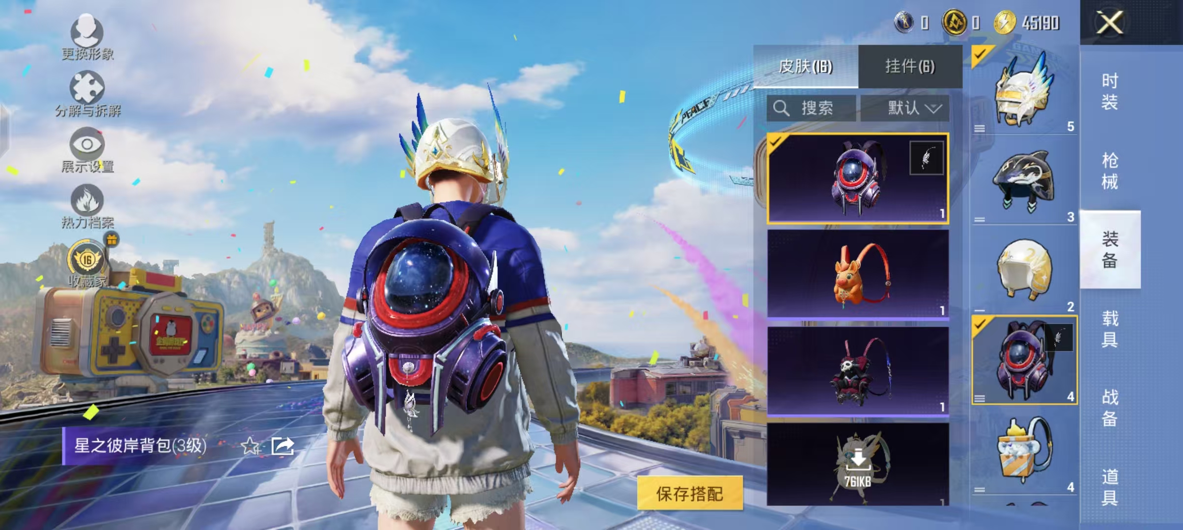 HPCMW4199553和平精英账号详情图12
