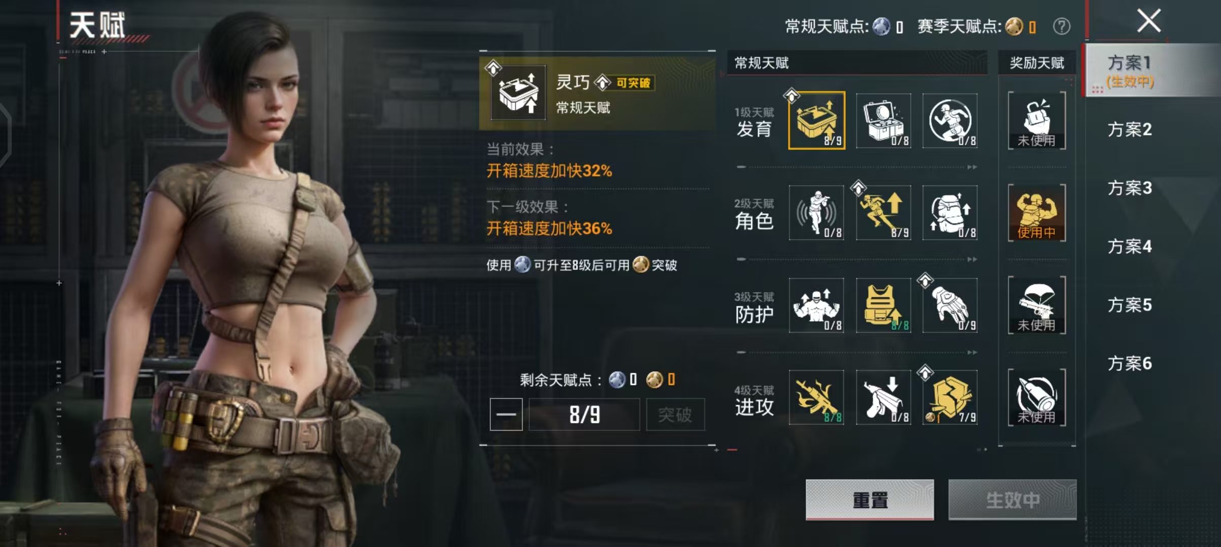 HPCMW4199553和平精英账号详情图4
