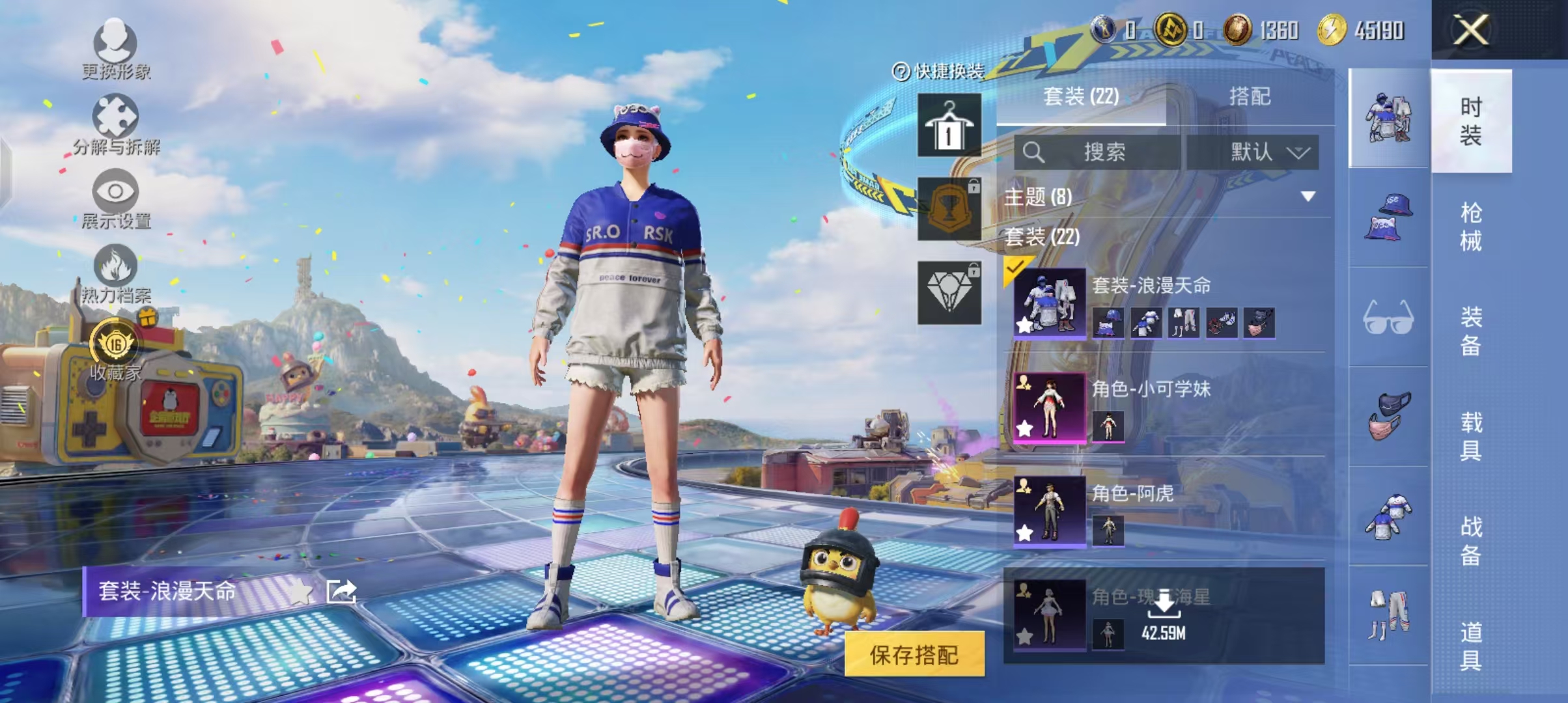 HPCMW4199553和平精英账号详情图9