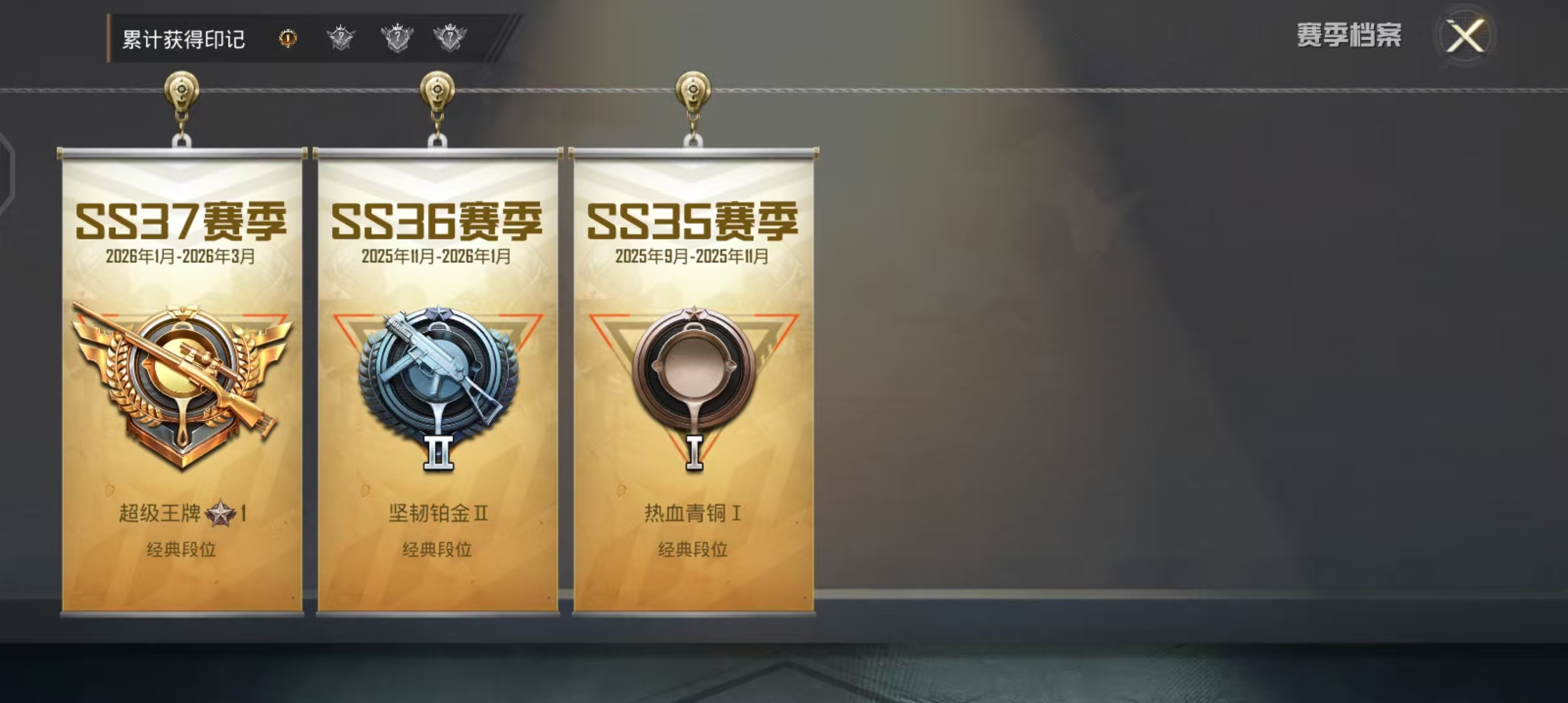 HPCMW4199553和平精英账号详情图6