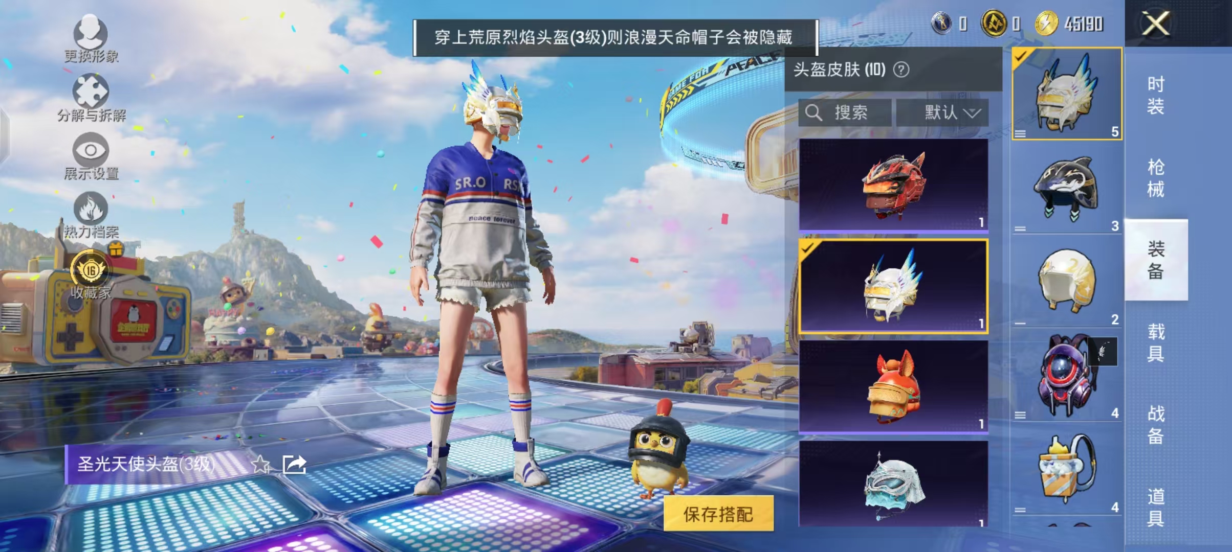 HPCMW4199553和平精英账号详情图13