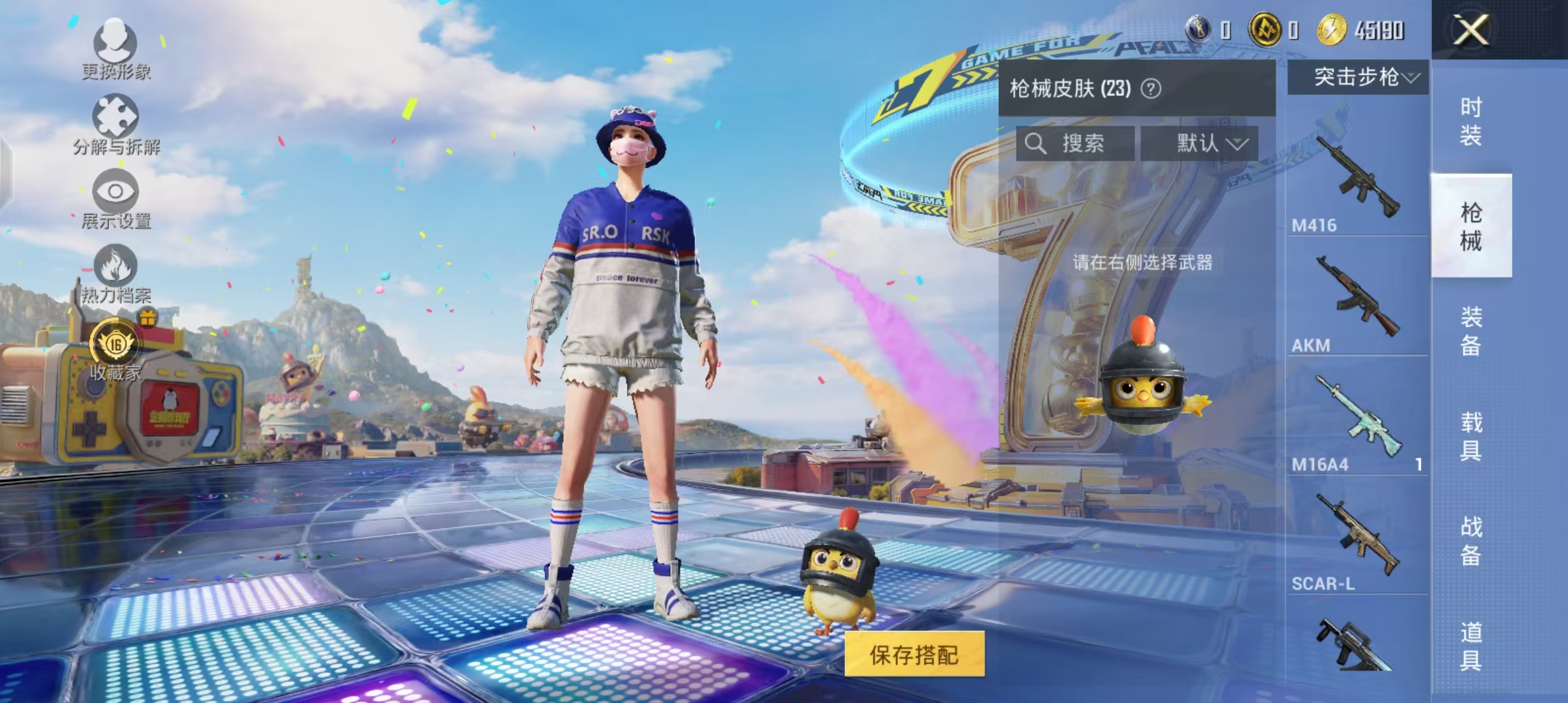 HPCMW4199553和平精英账号详情图11