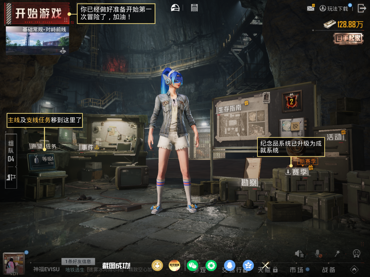 HPQM4186300和平精英账号详情图18