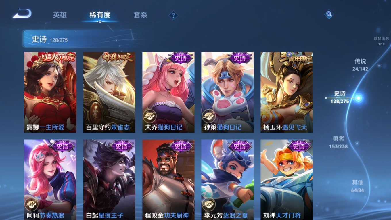 WZQM4328090王者荣耀账号详情图20