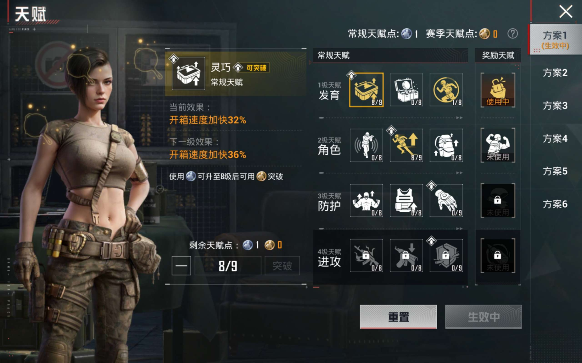 HPQM4188521和平精英账号详情图17