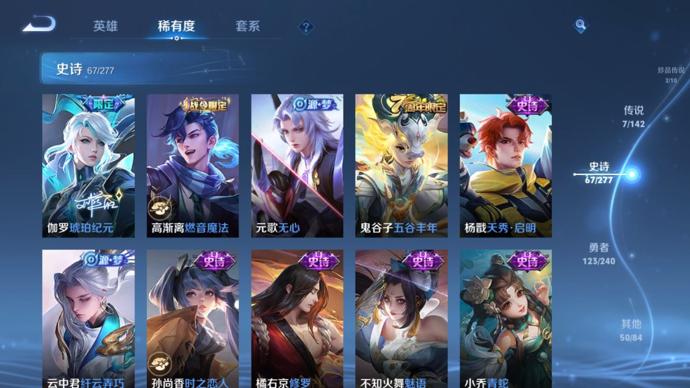 WZQM4328878王者荣耀账号详情图12