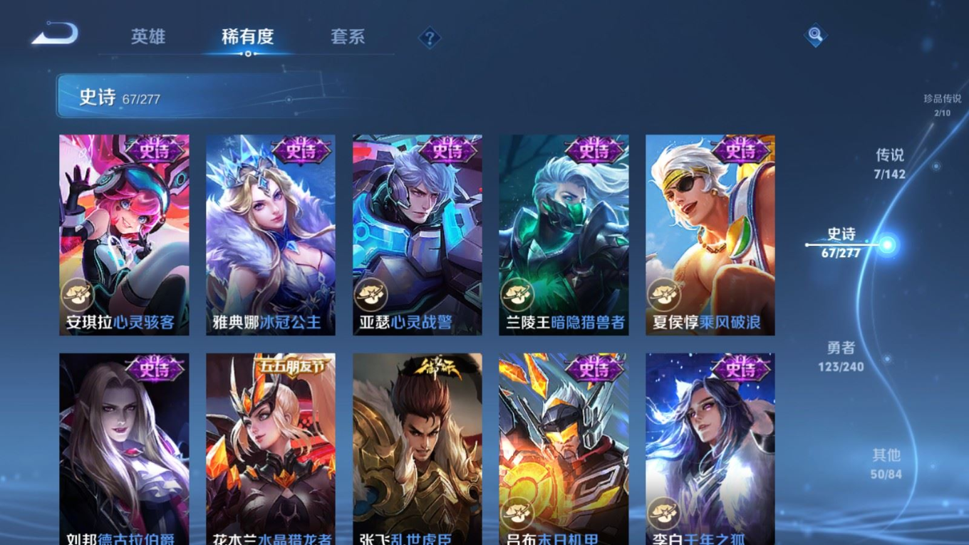 WZQM4328878王者荣耀账号详情图14