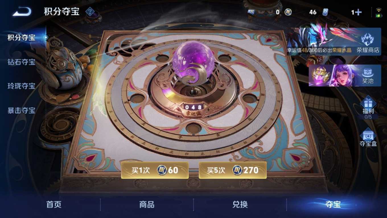 WZQM4328878王者荣耀账号详情图20