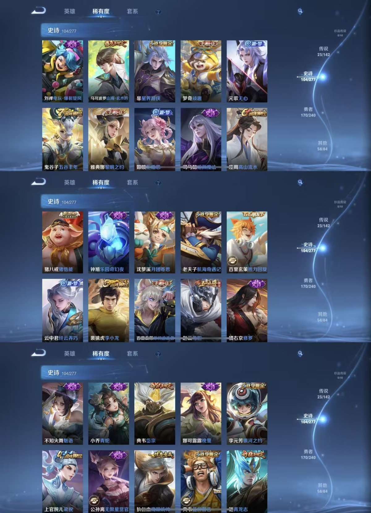 WZQM4334735王者荣耀账号详情图7