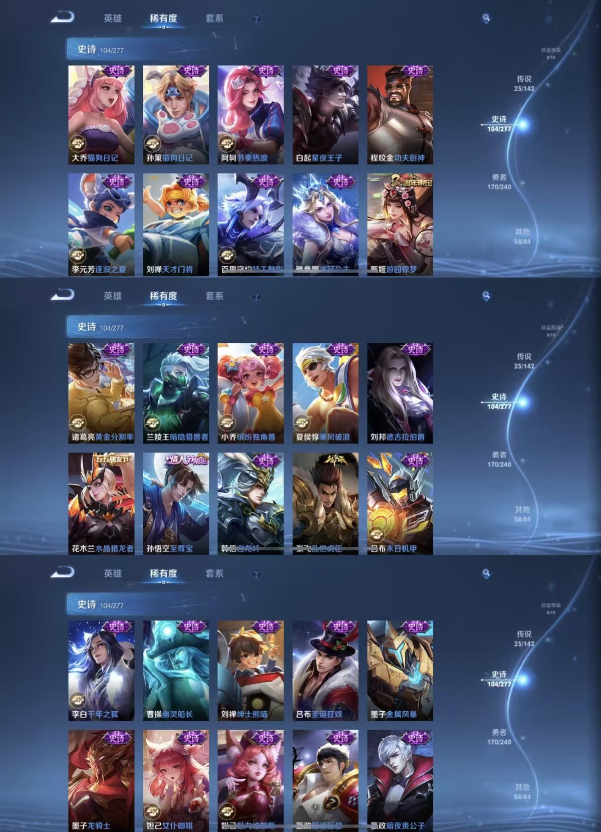 WZQM4334735王者荣耀账号详情图9