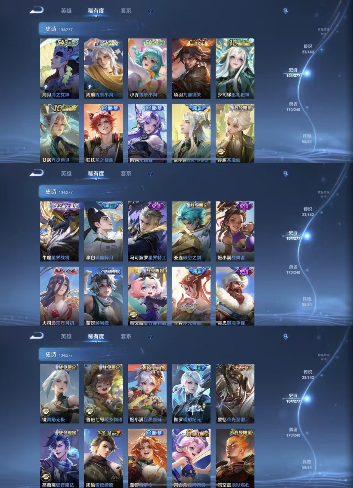 WZQM4334735王者荣耀账号详情图8