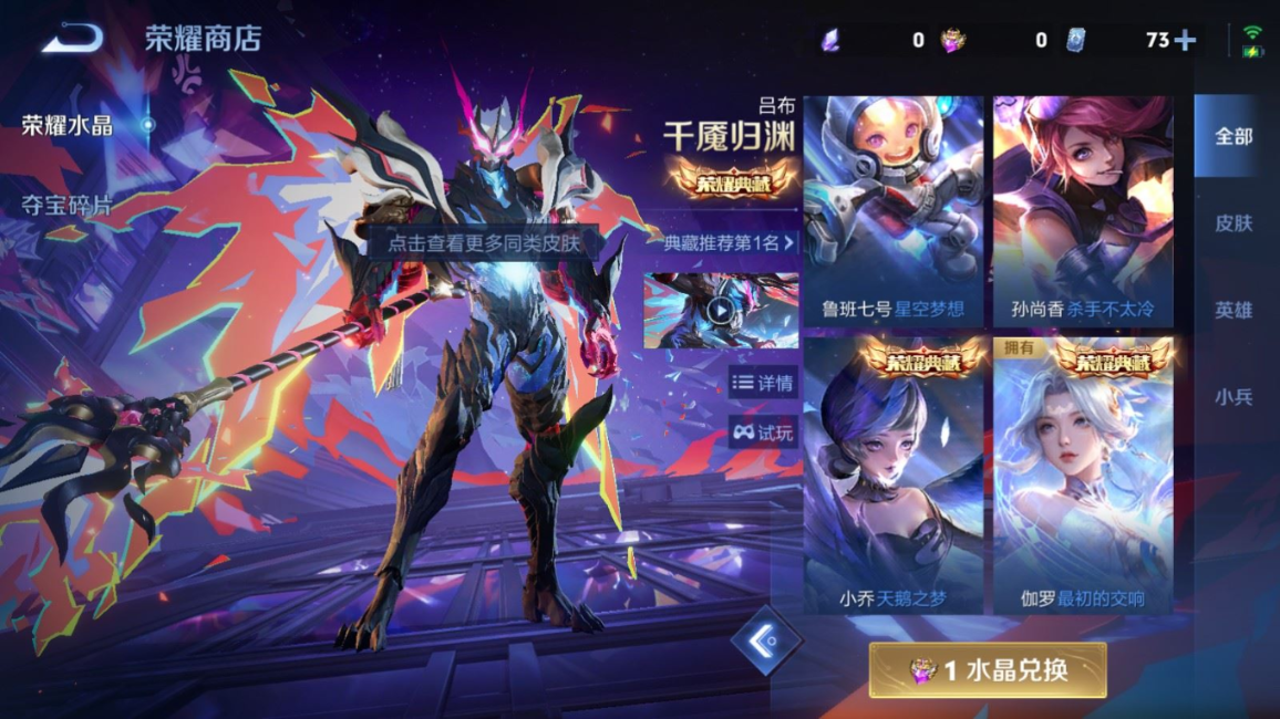 WZQM4325058王者荣耀账号详情图27