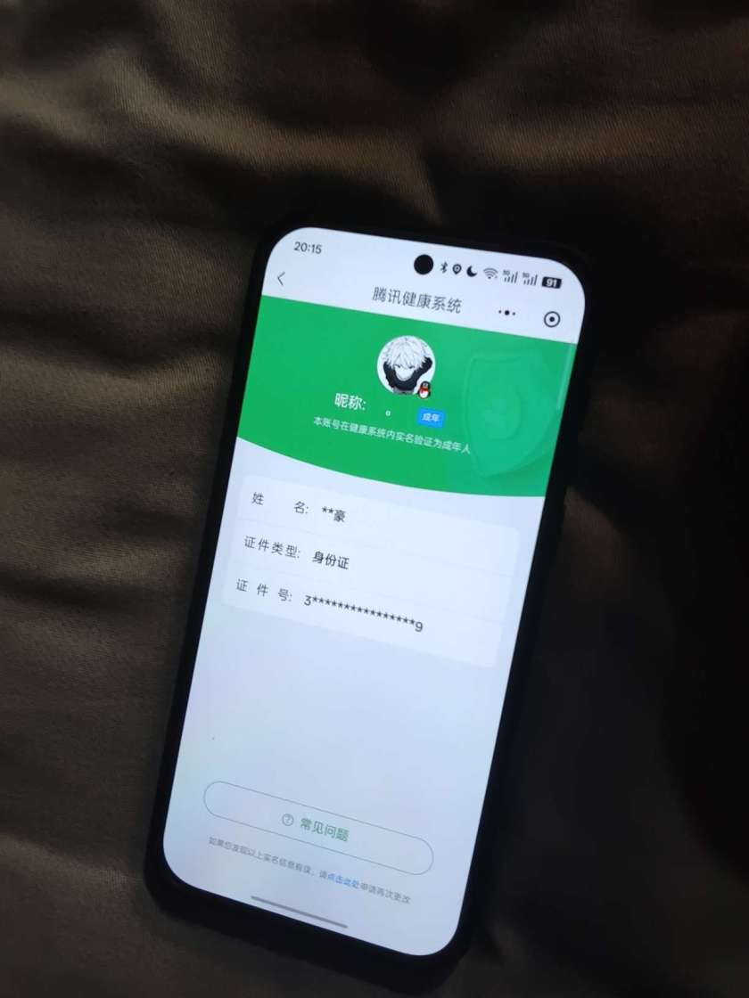 WZQM4335007王者荣耀账号详情图3