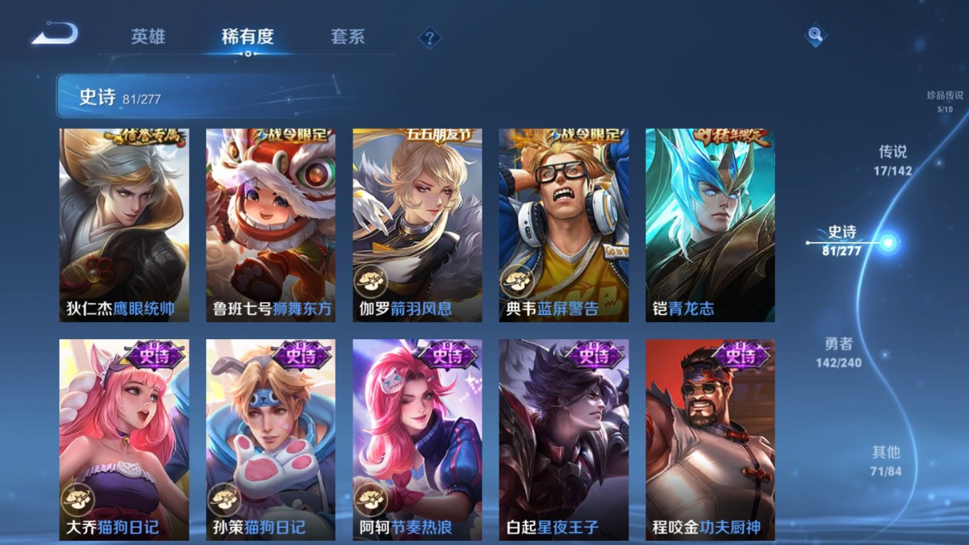 WZQM4328722王者荣耀账号详情图16