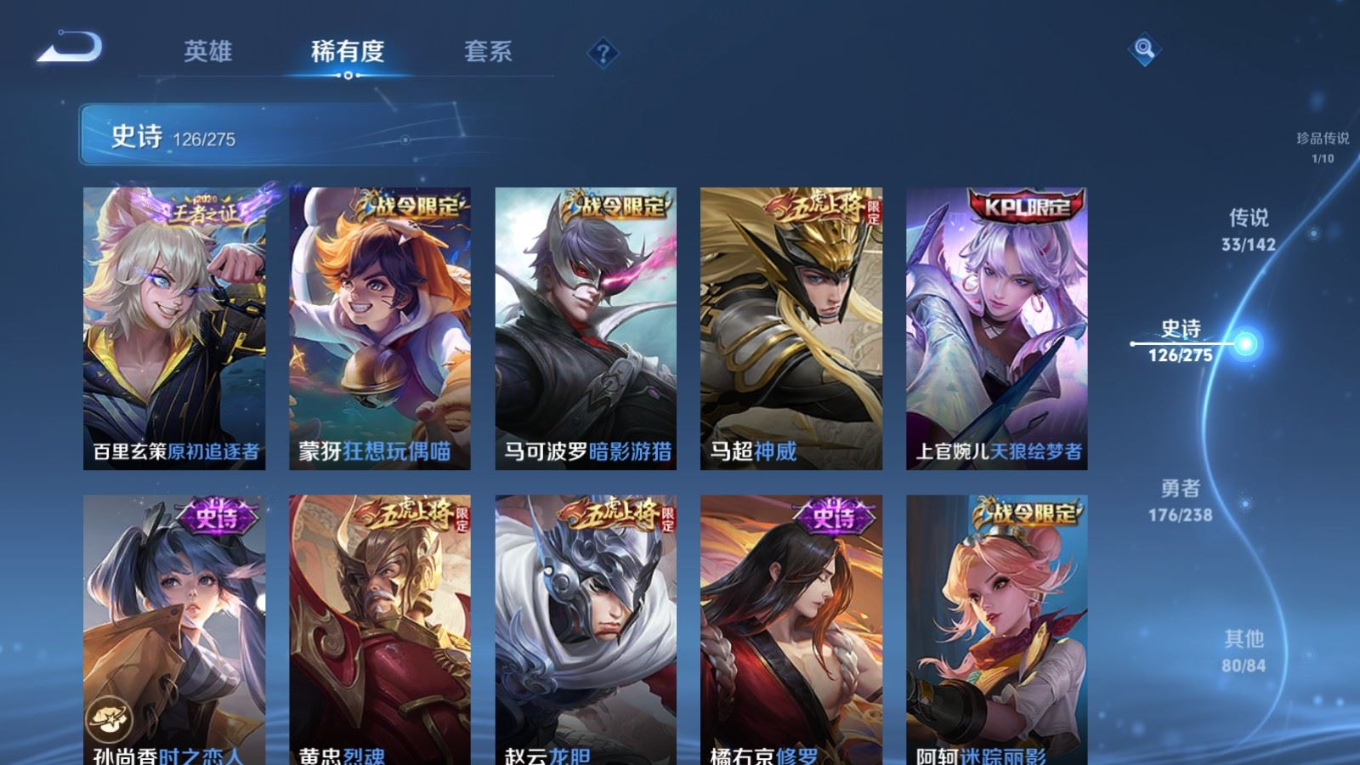 WZQM4330638王者荣耀账号详情图19