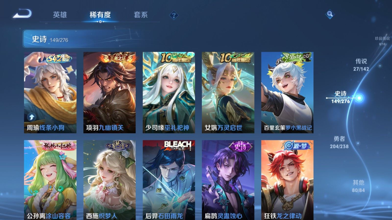 WZCMW4349391王者荣耀账号详情图10