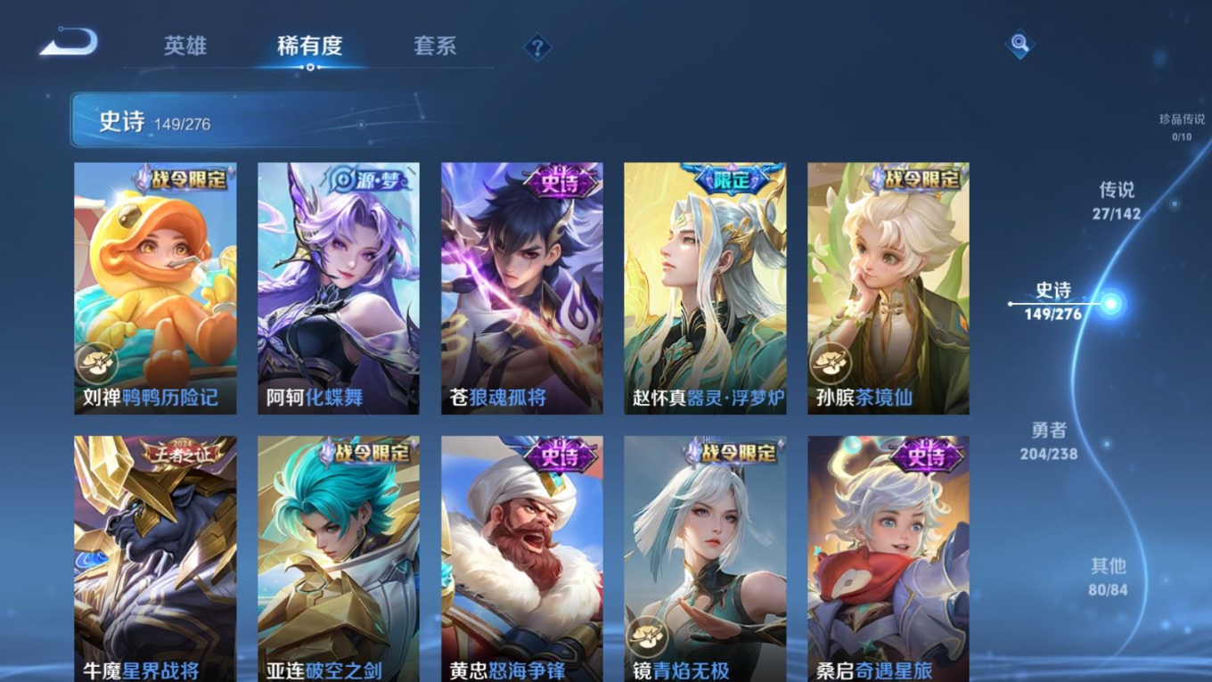 WZCMW4349391王者荣耀账号详情图11