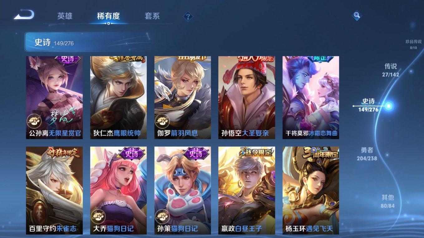 WZCMW4349391王者荣耀账号详情图19